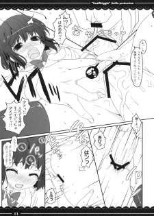 (Reitaisai 8) [Itou Life] IinaWriggle (Touhou Project) - page 14