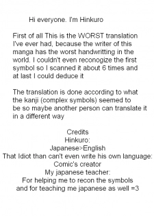 Sora no kasumi 1 [English] [Rewrite] [Hinkuro] - page 2