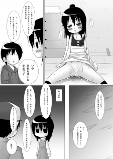 (C75) [Noraneko no Tama (Yukino Minato)] Hito wa Moe (Mitsudomoe) - page 25