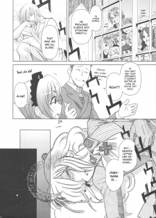 [Otaku Beam] SS 4 Die Stärkste SS [ENG] - page 28