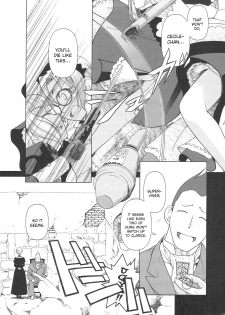 [Otaku Beam] SS 4 Die Stärkste SS [ENG] - page 4