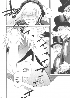 [Otaku Beam] SS 4 Die Stärkste SS [ENG] - page 20