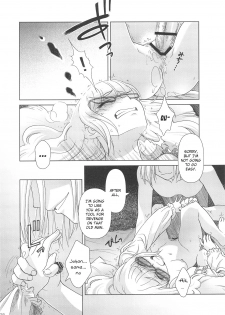 [Otaku Beam] SS 4 Die Stärkste SS [ENG] - page 36