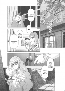 [Otaku Beam] SS 4 Die Stärkste SS [ENG] - page 29