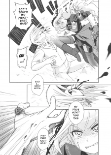 [Otaku Beam] SS 4 Die Stärkste SS [ENG] - page 24