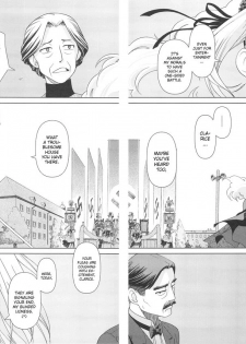 [Otaku Beam] SS 4 Die Stärkste SS [ENG] - page 15