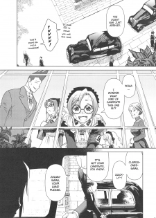 [Otaku Beam] SS 4 Die Stärkste SS [ENG] - page 8