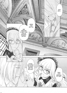 [Otaku Beam] SS 4 Die Stärkste SS [ENG] - page 44