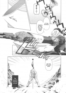[Otaku Beam] SS 4 Die Stärkste SS [ENG] - page 17