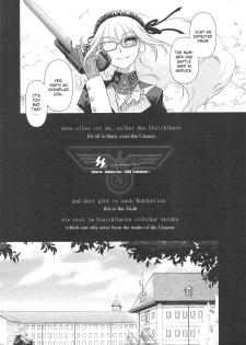 [Otaku Beam] SS 4 Die Stärkste SS [ENG] - page 5