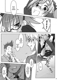 (C64) [Otaku Beam (Kuro, Sendaman)] SS 2 [English] {YQII} - page 39