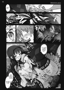 [Mokusei Zaijuu] Ryoujoku Shoujo Madoka☆Homura (Puella Magi Madoka☆Magica) [English] - page 9