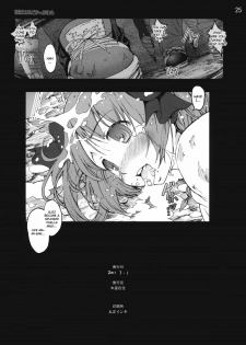 [Mokusei Zaijuu] Ryoujoku Shoujo Madoka☆Homura (Puella Magi Madoka☆Magica) [English] - page 24
