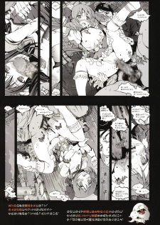 [Mokusei Zaijuu] Ryoujoku Shoujo Madoka☆Homura (Puella Magi Madoka☆Magica) [English] - page 26