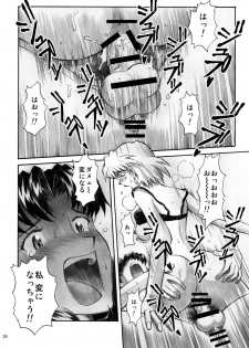 [Tengu no Tsuzura (Kuro Tengu)] CRAZY ANGEL (Neon Genesis Evangelion) [Digital] - page 27