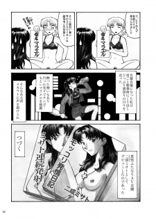 [Tengu no Tsuzura (Kuro Tengu)] CRAZY ANGEL (Neon Genesis Evangelion) [Digital] - page 35