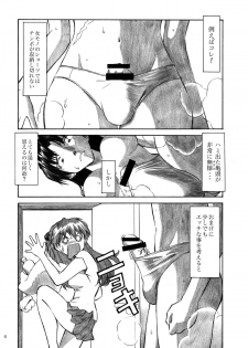 [Tengu no Tsuzura (Kuro Tengu)] CRAZY ANGEL (Neon Genesis Evangelion) [Digital] - page 5