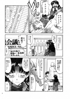 [Tengu no Tsuzura (Kuro Tengu)] CRAZY ANGEL (Neon Genesis Evangelion) [Digital] - page 7