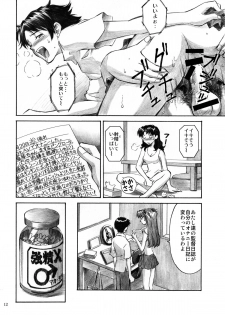 [Tengu no Tsuzura (Kuro Tengu)] CRAZY ANGEL (Neon Genesis Evangelion) [Digital] - page 11