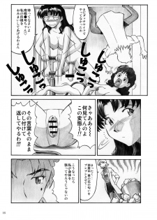 [Tengu no Tsuzura (Kuro Tengu)] CRAZY ANGEL (Neon Genesis Evangelion) [Digital] - page 15
