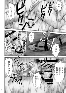 [Tengu no Tsuzura (Kuro Tengu)] CRAZY ANGEL (Neon Genesis Evangelion) [Digital] - page 33