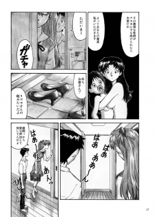 [Tengu no Tsuzura (Kuro Tengu)] CRAZY ANGEL (Neon Genesis Evangelion) [Digital] - page 16