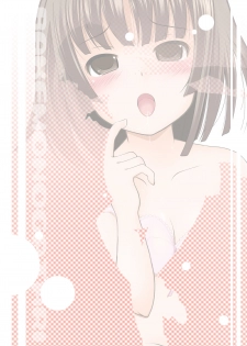 (C79) [AIR UNION (Natsuzora Hazuki)] Yacchae! Nadeko-san Ni (Bakemonogatari) - page 22