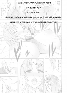 (Puniket 22) [Otabe Dynamites (Otabe Sakura)] Glass Goshi Kiss (Star Driver) [English] [FUKE] - page 11