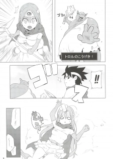 (C79) [Higuma-ya (Nora Higuma)] Kenja-san Puff Puff (Dragon Quest III) - page 2