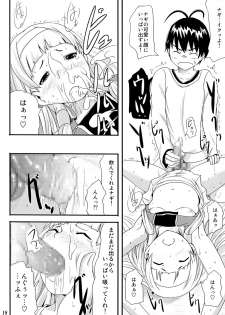 [Tomihero,] Kannani (Kannagi) - page 18