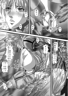 [Greendoor production] Jill the Bitch, Dominated Goddess (Resident Evil) - page 10