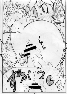 [Kouhuku Shigen (ryokutya)] ONANIE (Touhou Project) - page 13