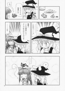 (Reitaisai 5) [Nagasaki-inter (Sou Akiko)] Yoridori Nitori. (Touhou Project) - page 15