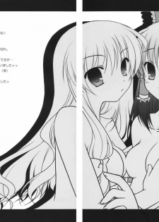 (Reitaisai 5) [Mukidou (Aomi Riru)] Kusuri wo Nondara Haechatta 3 (Touhou Project) - page 24