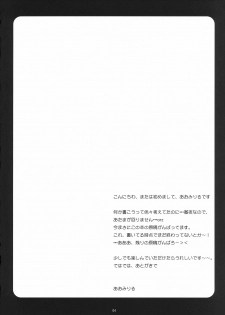 (Reitaisai 5) [Mukidou (Aomi Riru)] Kusuri wo Nondara Haechatta 3 (Touhou Project) - page 4
