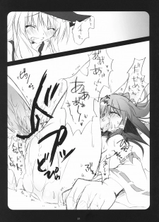(Reitaisai 5) [Mukidou (Aomi Riru)] Kusuri wo Nondara Haechatta 3 (Touhou Project) - page 21