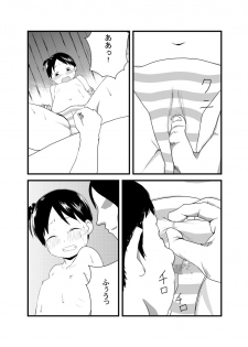 [Nagai Hamu] Hebi Ichigo (Ichigo Mashimaro) - page 7