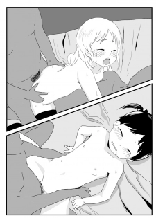 [Nagai Hamu] Hebi Ichigo (Ichigo Mashimaro) - page 31