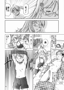 (C73) [RACK&PINION (Iogi Juichi)] Ginjou Shirayuki (Otogi-Juushi Akazukin) - page 9