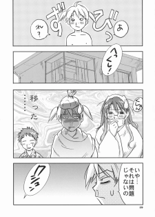 (C73) [RACK&PINION (Iogi Juichi)] Ginjou Shirayuki (Otogi-Juushi Akazukin) - page 28