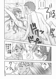 (C73) [RACK&PINION (Iogi Juichi)] Ginjou Shirayuki (Otogi-Juushi Akazukin) - page 27