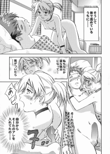 (C73) [RACK&PINION (Iogi Juichi)] Ginjou Shirayuki (Otogi-Juushi Akazukin) - page 10