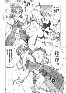 (C73) [RACK&PINION (Iogi Juichi)] Ginjou Shirayuki (Otogi-Juushi Akazukin) - page 5
