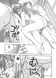 (C73) [RACK&PINION (Iogi Juichi)] Ginjou Shirayuki (Otogi-Juushi Akazukin) - page 20