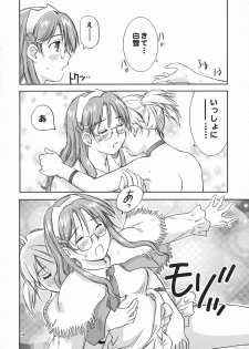 (C73) [RACK&PINION (Iogi Juichi)] Ginjou Shirayuki (Otogi-Juushi Akazukin) - page 11