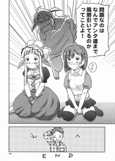 (C73) [RACK&PINION (Iogi Juichi)] Ginjou Shirayuki (Otogi-Juushi Akazukin) - page 29