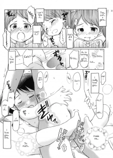 (C79) [Wancho-ke (wancho)] Imouto wa Minna Onii-chan ga Suki! [English] [TLRF] - page 29