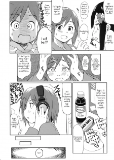 (C79) [Wancho-ke (wancho)] Imouto wa Minna Onii-chan ga Suki! [English] [TLRF] - page 5