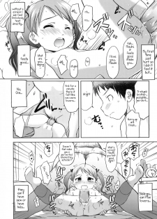 (C79) [Wancho-ke (wancho)] Imouto wa Minna Onii-chan ga Suki! [English] [TLRF] - page 28