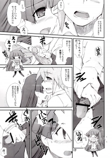 [BLACK LIST(火浦R)] ジミ双。 (ぱにぽに) - page 16